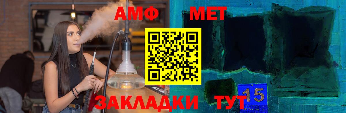 АМФ VHQ Димитровград