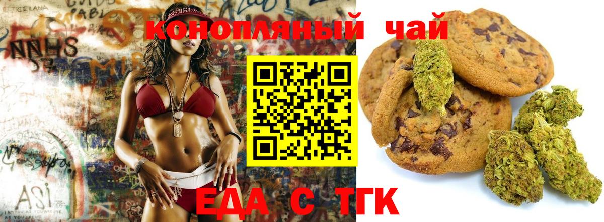 Бошки Шишки  Вход с VPN  COCAIN  Димитровград  Меф кристаллы  ГАШИШ  МЕТ 