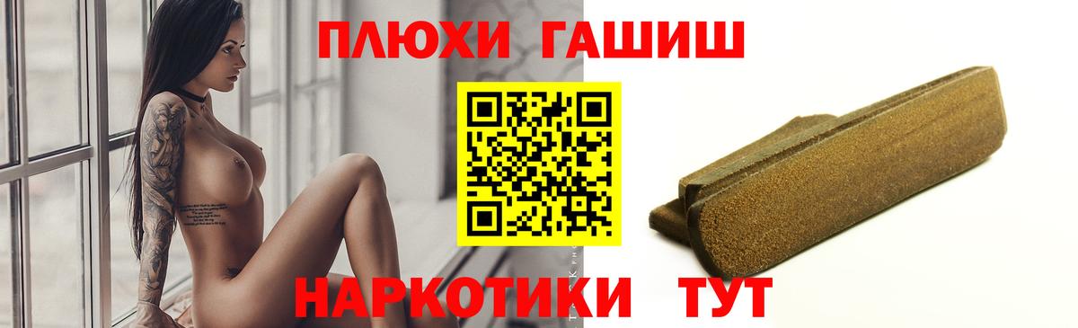 Гашиш Ice-O-Lator Димитровград