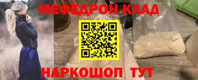 MESCALINE Малгобек