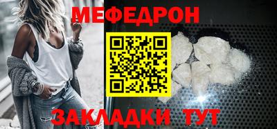 MESCALINE Малгобек