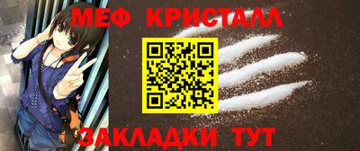 MESCALINE Малгобек