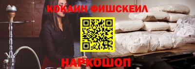 COCAINE Мариинск