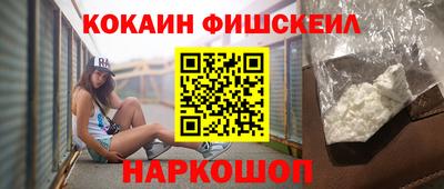 COCAINE Мариинск