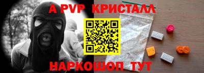 MESCALINE Малгобек