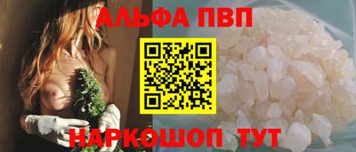 COCAINE Мариинск