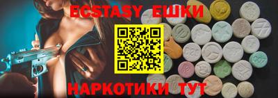 MESCALINE Малгобек