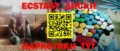 COCAINE Мариинск