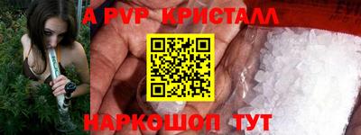 COCAINE Мариинск