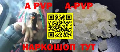 COCAINE Мариинск