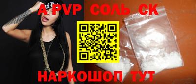 MESCALINE Малгобек