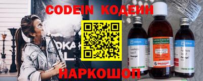 COCAINE Мариинск