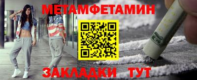 COCAINE Мариинск