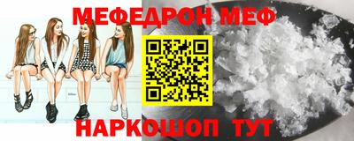 MESCALINE Малгобек