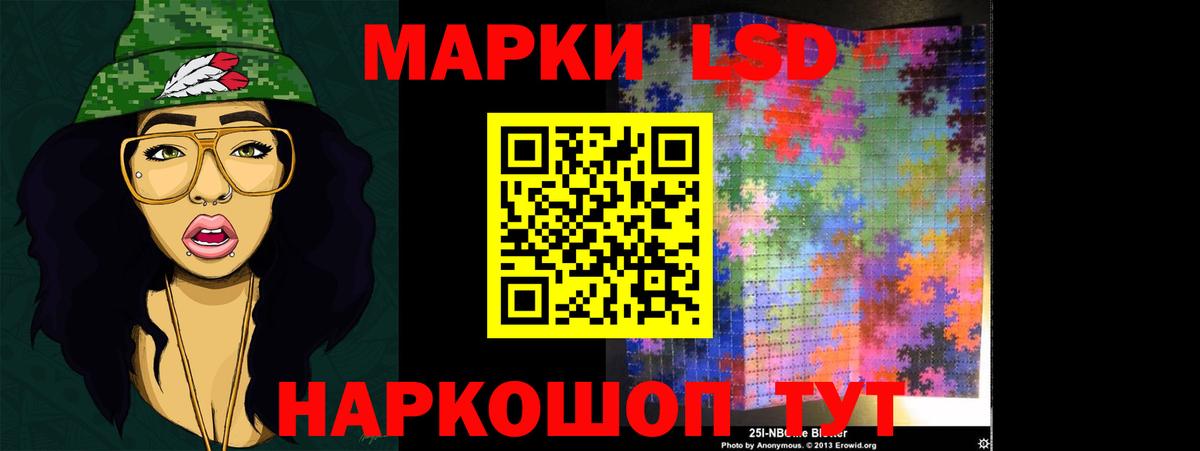 Лсд 25 экстази ecstasy  LSD-25 экстази ecstasy  Вход с VPN  Лсд 25 экстази  Димитровград 