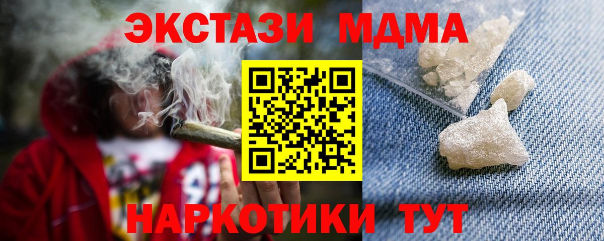 МДМА Molly Димитровград