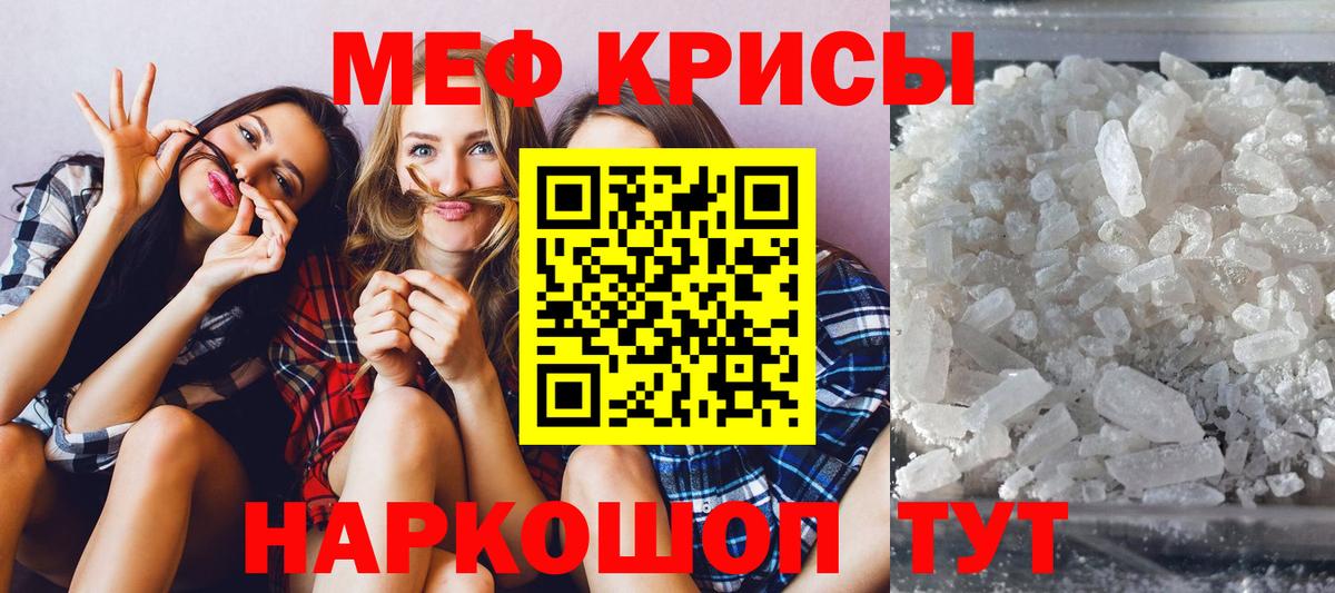МЯУ-МЯУ  Мефедрон  Димитровград  Вход с VPN  Меф 4 MMC  Мефедрон мяу мяу 