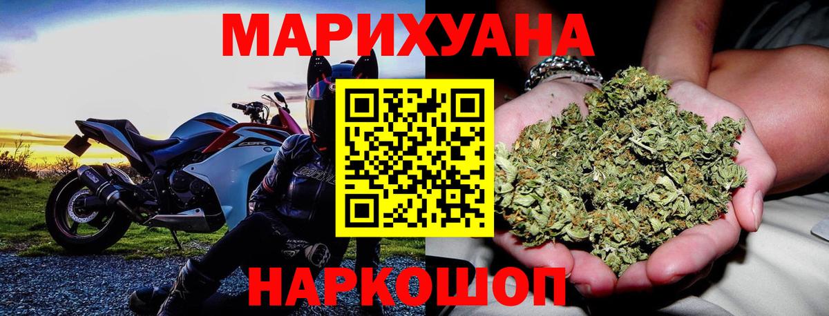 Конопля конопля  Бошки марихуана гибрид  Димитровград  Канабис тримм  Вход с VPN 
